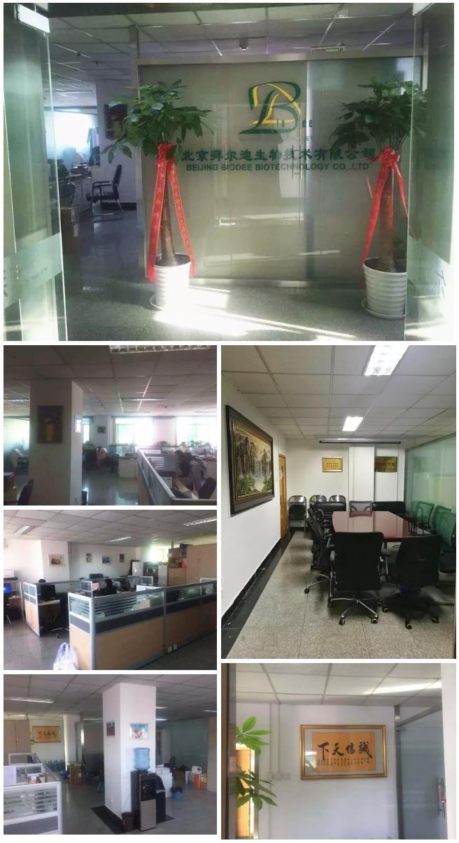 5c3d35b155893.png 拜爾迪生物.png